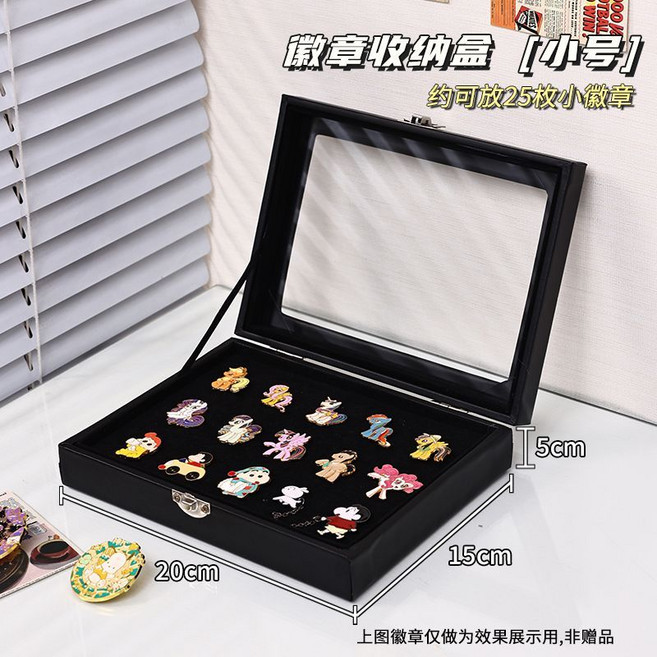 黑色小號徽章展示收納盒 透明防塵玻璃盒, 1個, 黑色小號款,單個收納盒高透玻璃清晰展示