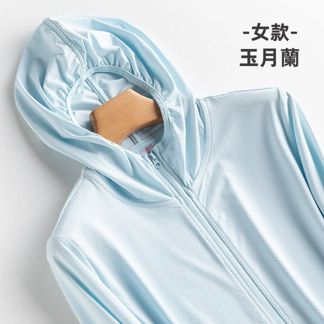 HYLSS 男女款冰絲網眼輕薄罩衫, XL(3462)