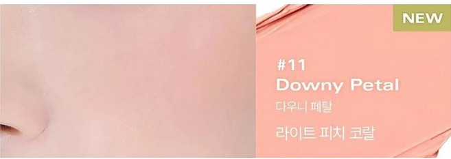 BBIA READY TO WEAR DOWNY CHEEK 腮紅膏, 1個, 11暖調橘花 Petal
