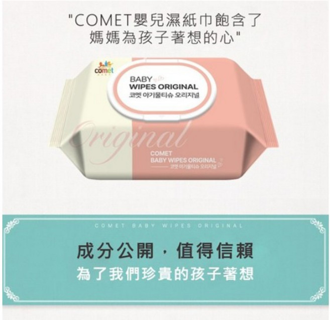 comet Original 濕紙巾 掀蓋式 加厚型 15x20cm 100抽 1包, 1個, 100張, 50gsm