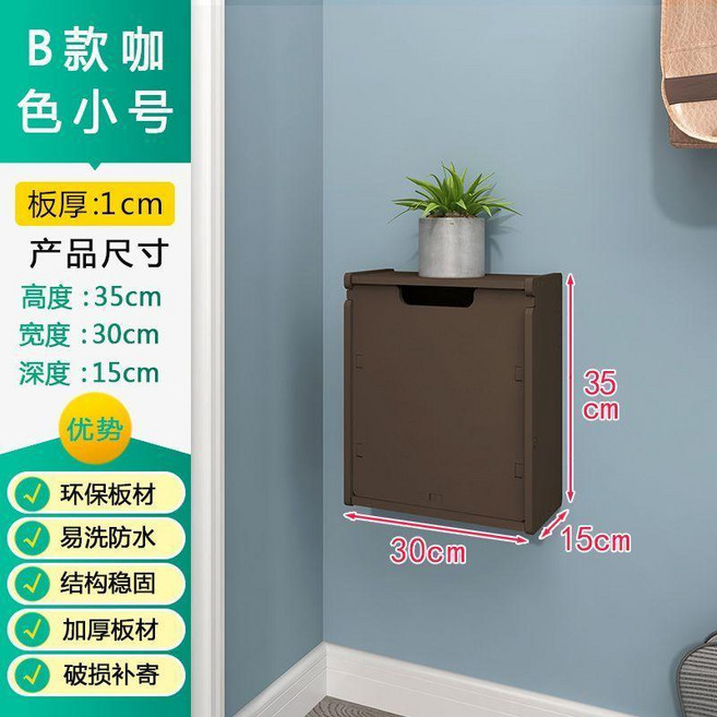 壁掛超薄吊櫃 門口進門靠牆家用翻鬥玄關櫃多層收納鞋架