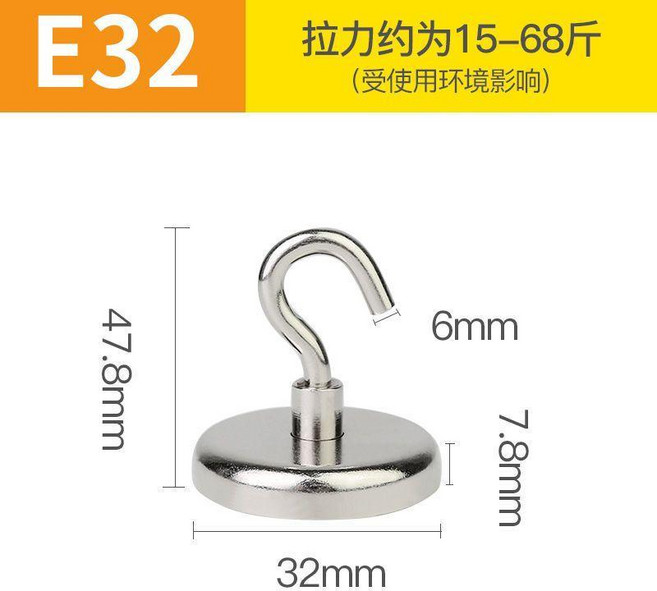 磁鐵掛鉤 強力磁鐵 吸鐵石 磁鐵吸盤 釹鐵磁鐵 旋轉掛鉤 強磁掛鉤, 1個, 直徑32mm-5個, N/A