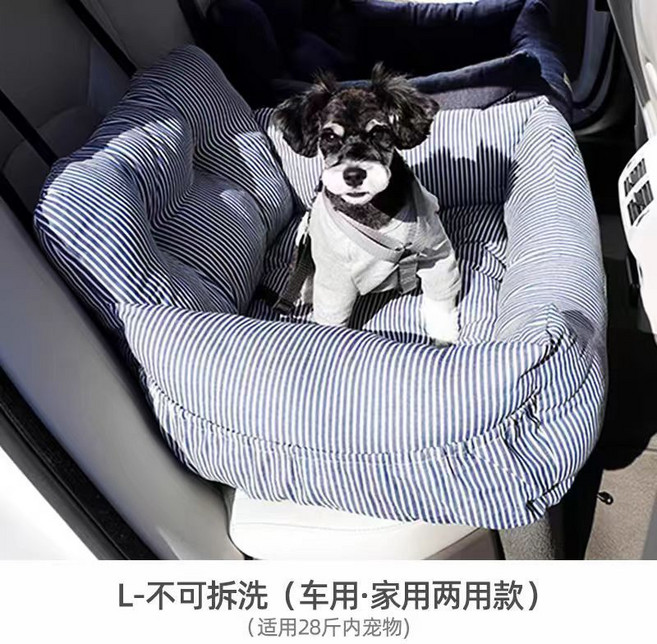車載寵物安全座椅 狗狗貓咪汽車坐墊 中小型寵物副駕駛座墊, L-藍條紋, 1個