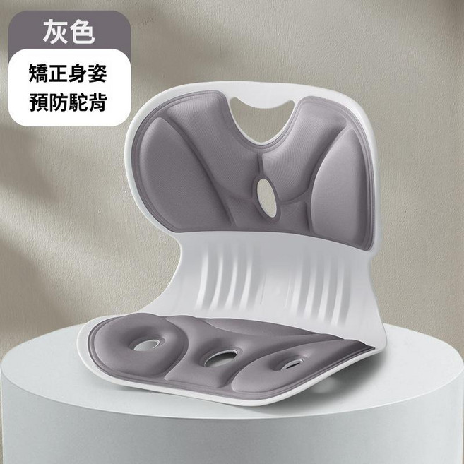 護腰坐墊 矯正身姿 預防駝背 人體工學推薦, 灰色, 灰色