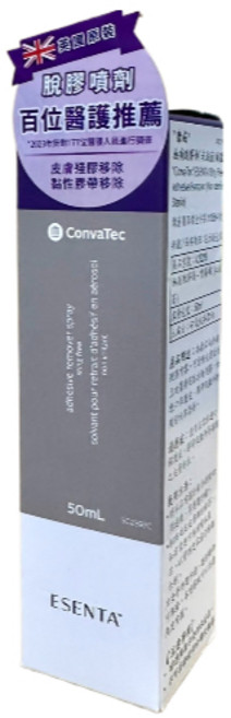 康威 無痛脫膠劑50ml/瓶,快速除膠不留痕,適用多種材質,輕鬆去除殘膠, 1個