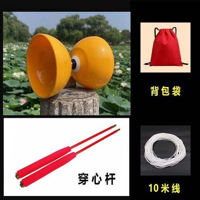 good 鈴雙頭三軸空竹高速適初學兒童成人比賽表演健身扯鈴, 七彩鈴黃色配穿心杆, 1個