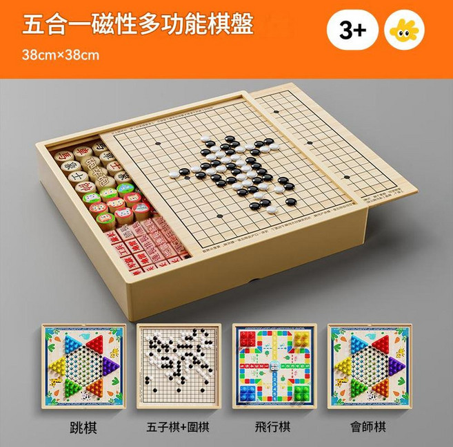 FUN JOY 浮造 五合一磁性多功能兒童遊戲棋盤, 磁性38CM 五合一 跳棋 五子棋 圍棋 飛行棋 會師 送說明書 手提袋, 1套