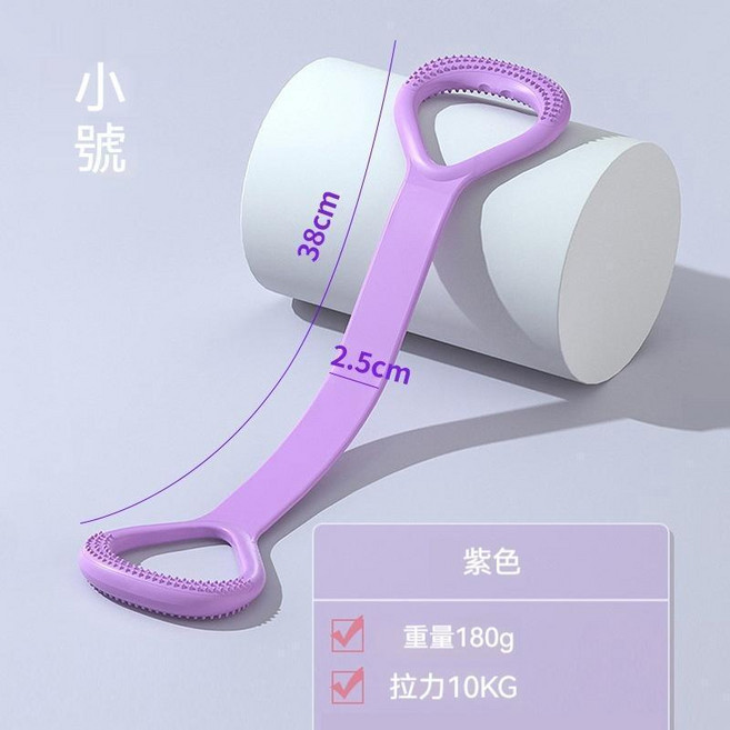 8字拉力器 瑜伽健身拉力繩, 丁香紫, 1個
