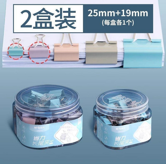 燕尾夾 長尾夾 資料夾夾子 文具大號夾 固定文件夾 鳳尾票夾, 1個, 19mm+25mm+41mm/3桶共11