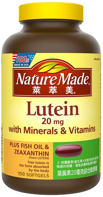 Nature Made 萊萃美 葉黃素20毫克綜合軟膠囊, 1個, 150顆
