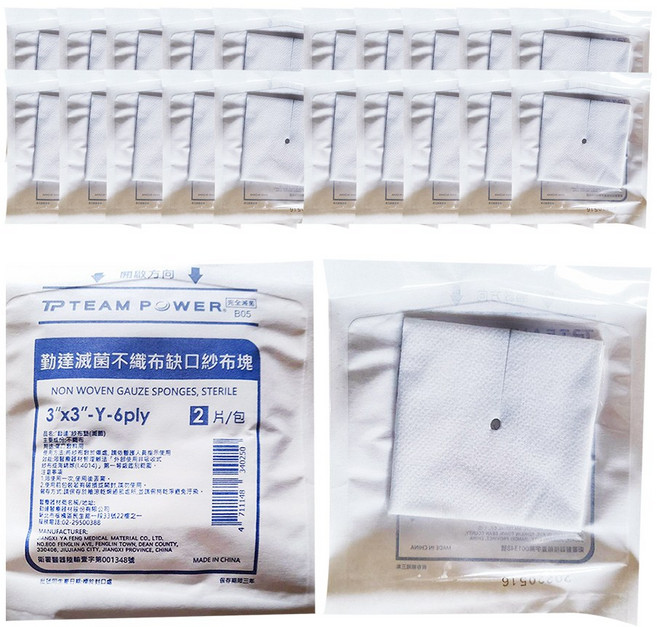 勤達醫療 滅菌不織布紗布塊 3/X3/-Y-6ply (2片/包) B05, 1套, 100個裝