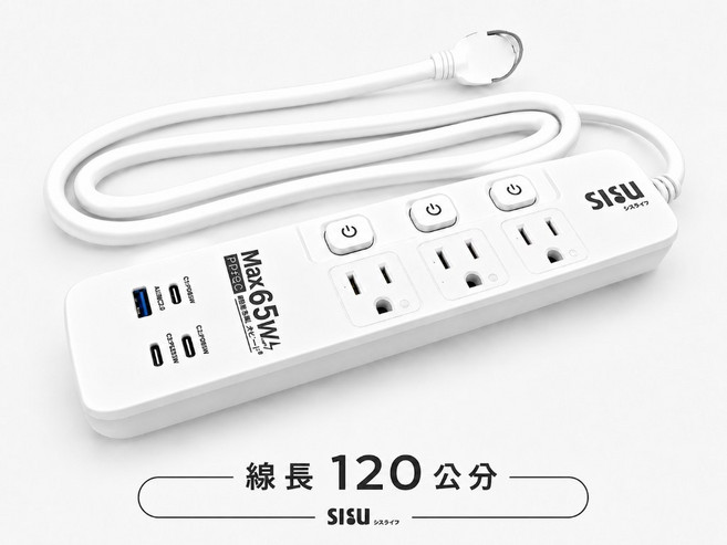SISU 極の簡 65W PD快充延長線 GaN氮化鎵 3開3座 4USB BSMI認證, 3開3座+3C1A-3P-120CM, 1個, 120cm