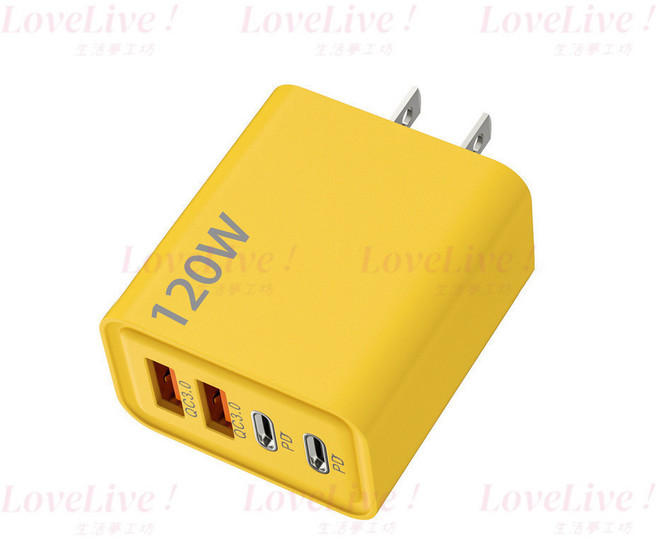 XI LIFE 120W 四孔充電頭, 黃色120W【2PD+2USB】, 1個