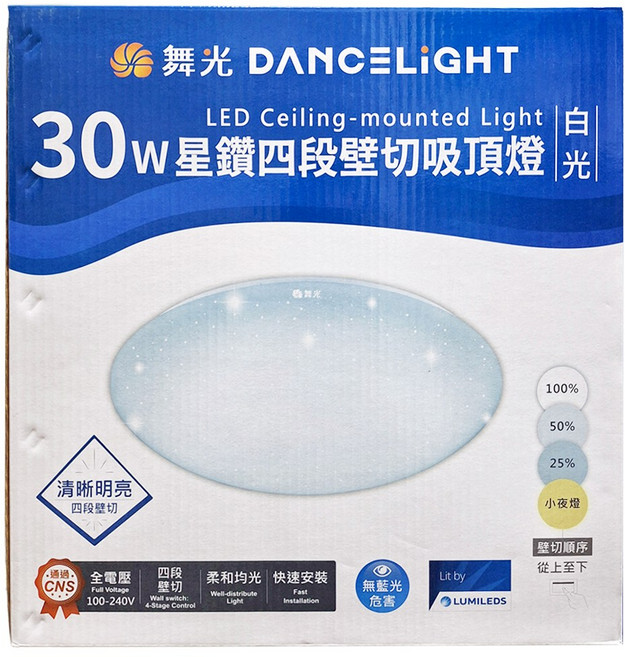 DANCELIGHT 舞光 LED 30W星鑽4段壁切吸頂燈 室內用, 白光