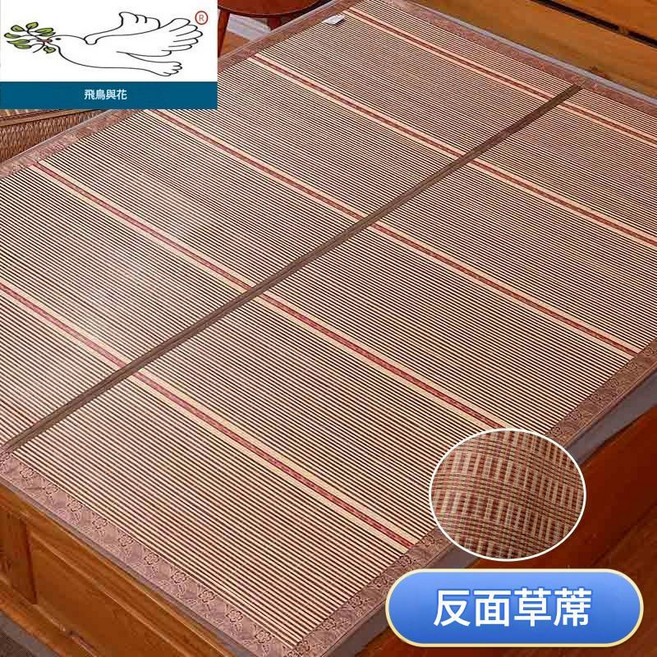 家用雙人夏季竹蓆 雙面可用 摺疊收納, 金磚竹蓆 送冰絲枕套