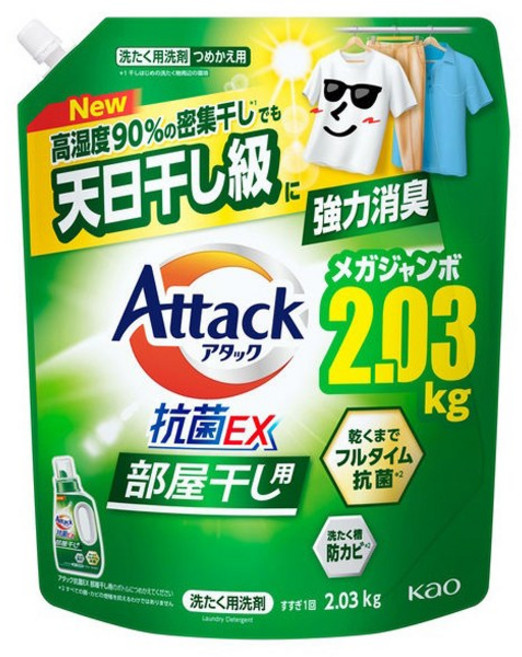 Kao 花王 Attack室內晾曬強力消臭洗衣精 補充裝, 1包, 2.03kg
