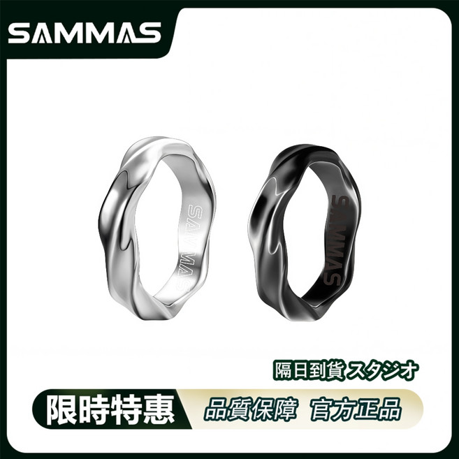 SAMMAS 莫比烏斯戒指 鈦鋼戒指