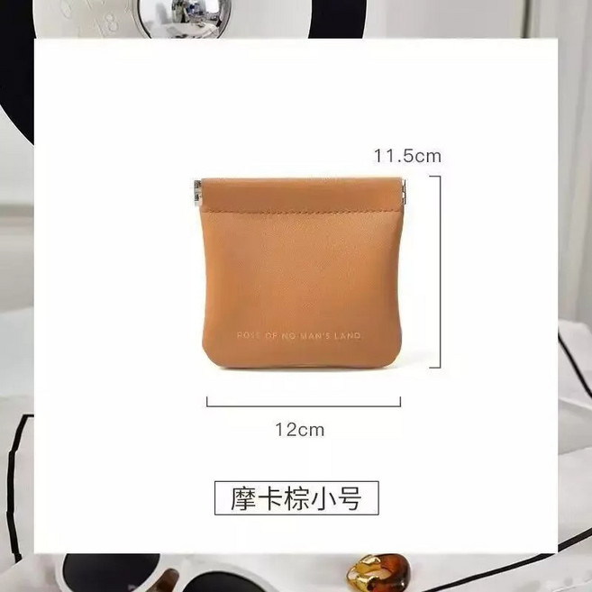 彈片包 小號棕色 柔軟皮革眼鏡袋