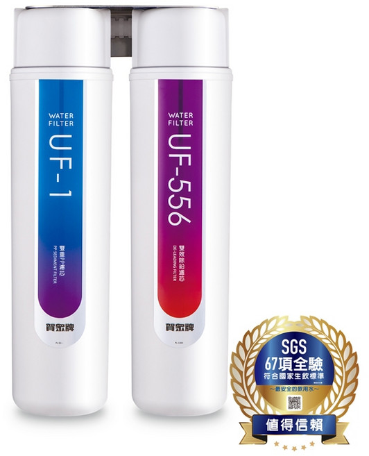 賀眾牌長效型除鉛淨水器UP-206含基本安裝 有效濾除鉛雜質 守護全家飲水健康