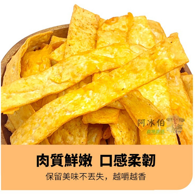 阿冰伯 咖啡乳酪絲 90g, 1個, 3.鮭魚切片 130g