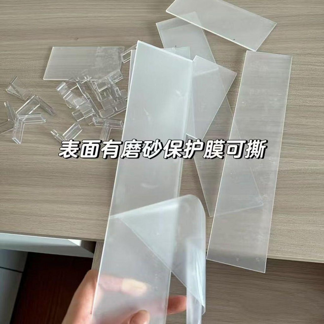可調節透明亞克力抽屜分隔板, 1個, 尺寸3毫米厚度亞克力, 透明