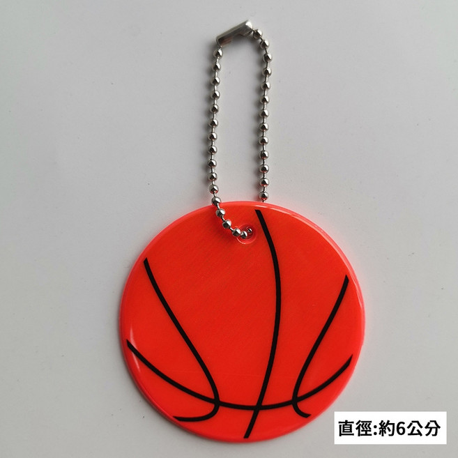 小熊反光吊飾, 18-吊飾-籃球(橘紅), 1個