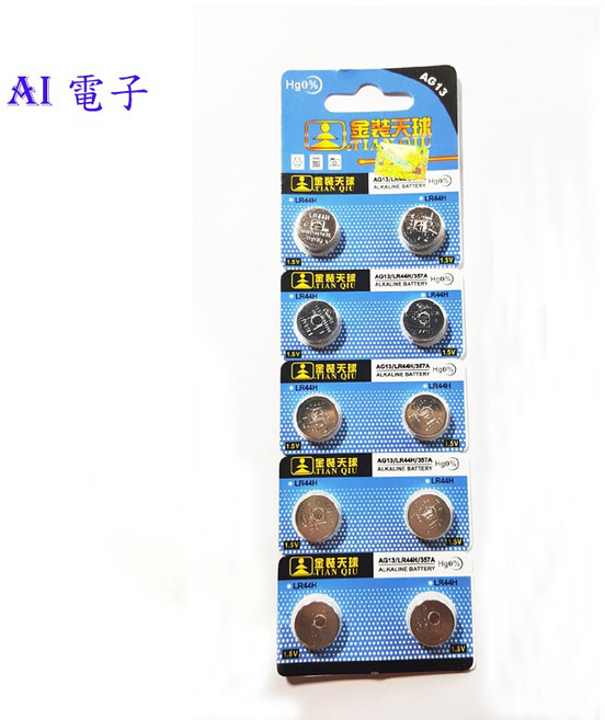 金裝天球 TIAN QIU AG13 LR44H 鈕扣電池 10入組 1.5V 無汞鹼性電池 適用於計算機手錶, 1個, 10