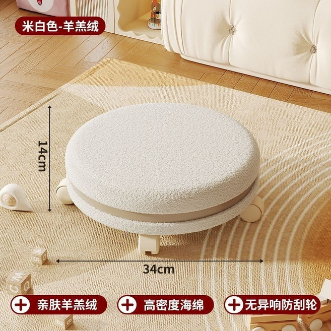 滑輪矮凳 萬向輪凳子 滾輪矮凳 滑輪矮凳 萬向輪小凳子 家用板凳 小椅子 沙髮凳 滑輪矮凳 兒童大人小型網紅圓凳, 1個, 基礎平面款