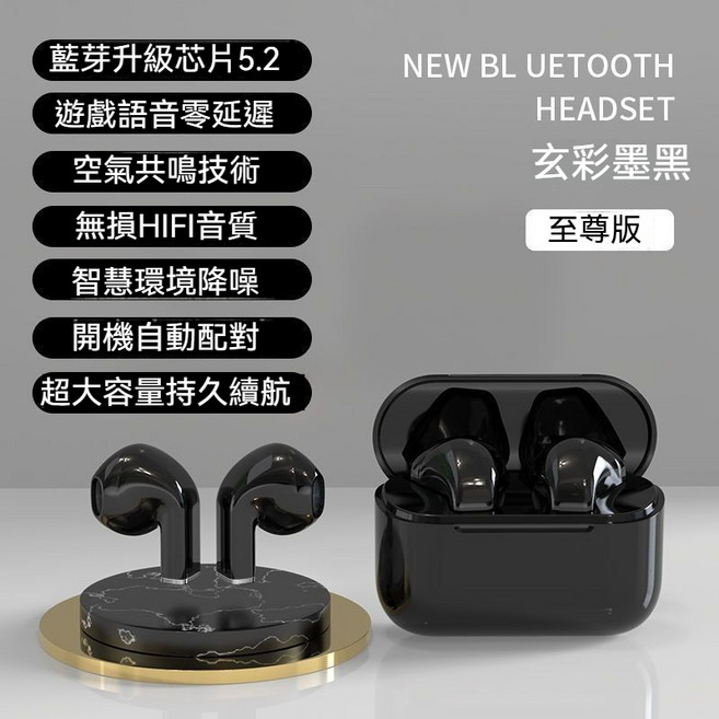 藍芽耳機 莫蘭迪粉 降噪 HIFI音質 超長續航, 玄彩墨黑