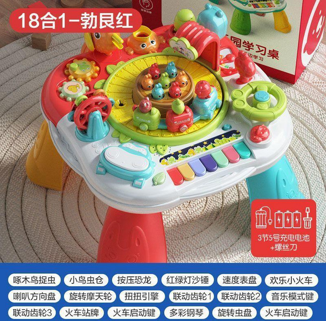 寶寶早教學習桌 多功能趣味益智遊戲桌 嬰兒玩具, 1個, 18合一功能益智遊戲桌紅色充電版, 紅色, 充電版
