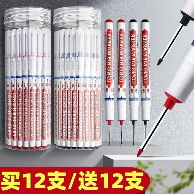 長頭防水記號筆深孔記號筆衛浴木工瓷磚多用途油性筆 副廠商品, 1個, 長頭油性記號筆72小時脫帽不幹,單拍紅色 12支/袋裝, 紅色