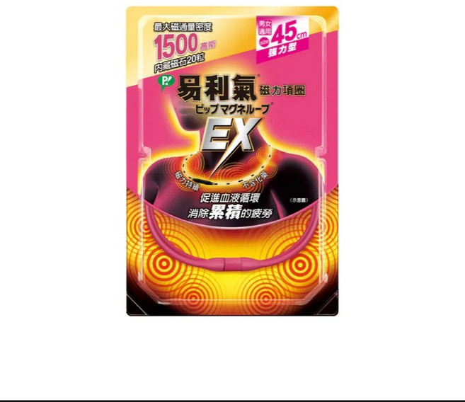 易利氣磁力貼 一般800高斯/加強1300高斯/大範圍max2000高斯 另有售磁力項圈, 1個, 磁力項圈EX1500(45cm/桃紅)
