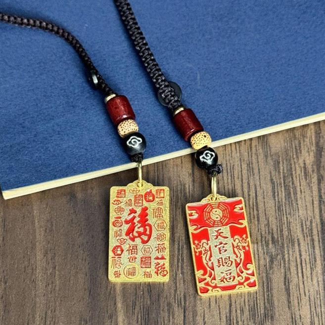 天官賜福鑰匙扣掛件, 1個, 官賜福字牌祥雲繩,禮盒包裝