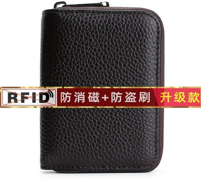 真皮多卡位卡夾 防消磁