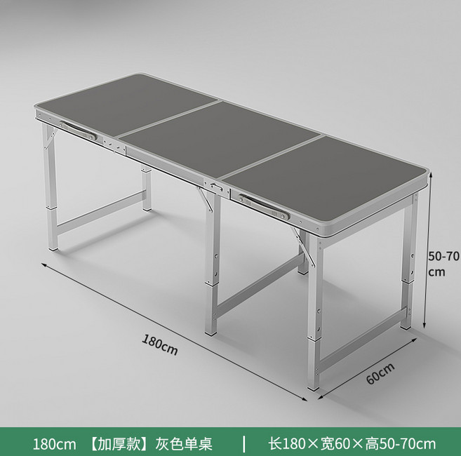 行動式折疊長方形桌 80cm 藍色 高低可調, 升級加厚臺邊雙橫杆 - 加粗方管 | 180CM灰色