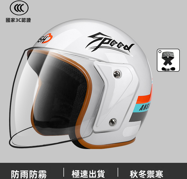 GUEFOON 摩托車安全帽半盔款, 冷灰