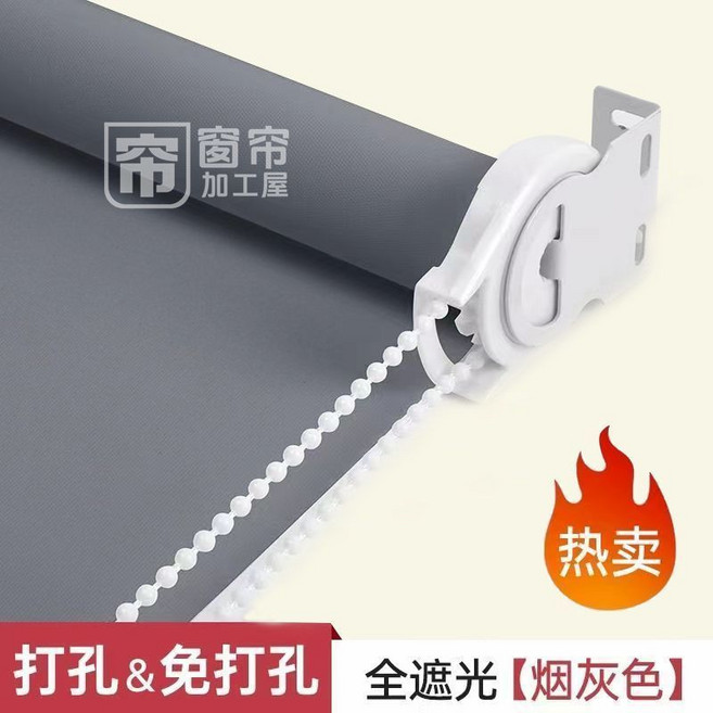 伸縮窗簾 脹緊式捲簾 防曬隔熱拉珠捲簾 辦公臥室升降手拉式 隱私兩用 安裝簡易, 煙灰加厚雙面全遮光【免打孔環保無味】,橫寬70x豎高200布65