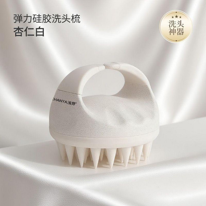 新款洗頭刷硅膠洗頭神器男女士按摩頭皮洗澡洗髮止癢清潔頭部去屑 副廠商品, 1個, 米白色 硅膠洗頭刷 高端 , 按摩頭皮/深層清潔 高端, 米白色