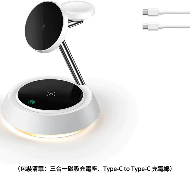 磁吸四合一 MagSafe快充 蘋果安卓通用 蘋果手錶充電 耳機充電 Qi無線充電板, 白色,充電線, 1個