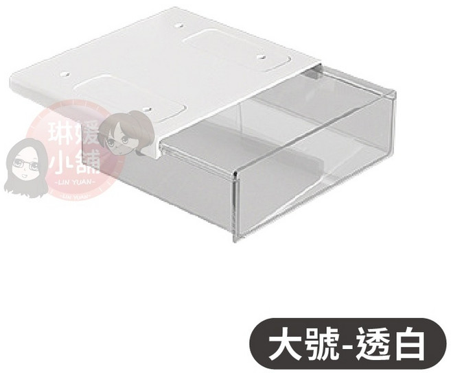 桌下收納盒 隱形抽屜 黏貼式收納, 白色,大號