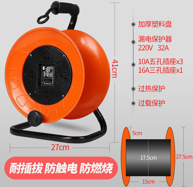 【開發票/統編】移動繞線盤 大容量鋼製耐重壓電纜捲線盤 60度旋轉不纏繞 teddy6, 橙色(尼龍)可繞50米空盤, 1個