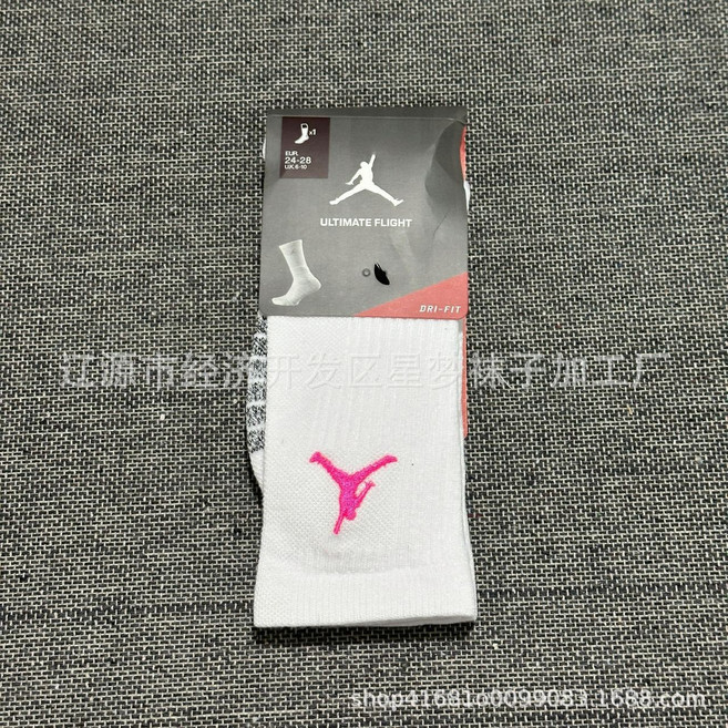 Jordan 飛人 籃球運動襪 中高筒 加厚毛巾底 刺繡, 白粉, 1個