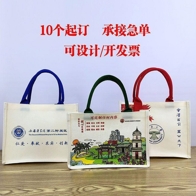 麻布手提袋 學生飯盒防水大號拉鍊購物袋, 1個, N/A