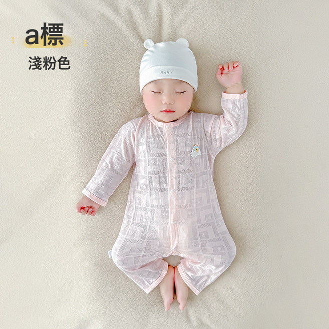 嬰兒衣服春夏薄款長袖竹纖維無骨寶寶空調服睡衣新生嬰幼兒連體衣