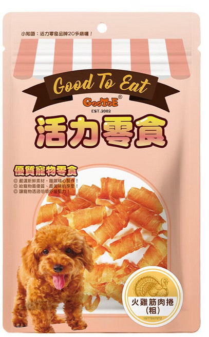 GooToe 活力零食 火雞筋肉捲, 1個, 40g, KR24火雞筋肉捲(粗) 40g