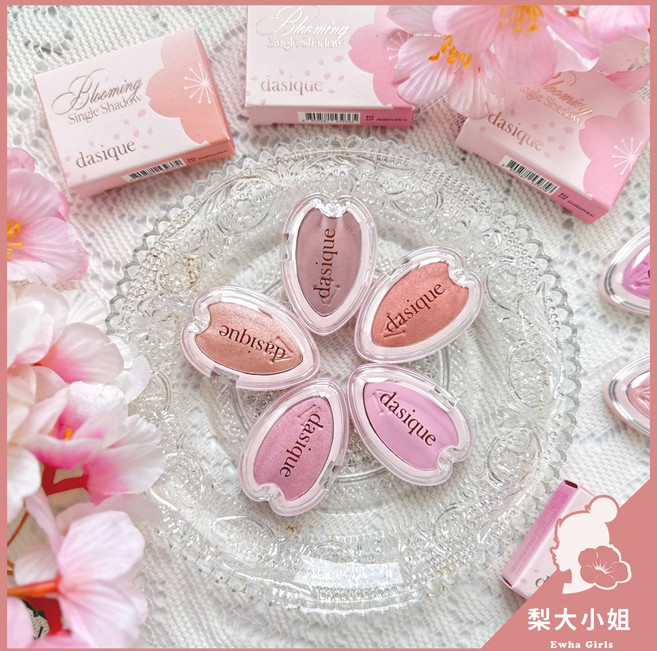 Dasique 單色眼影 櫻花花瓣, #07 Mystic Blossom, 1個