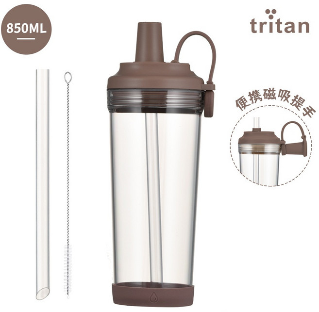 850ml 大容量吸管杯 隨行杯 Tritan 環保杯, 深咖啡, 1個