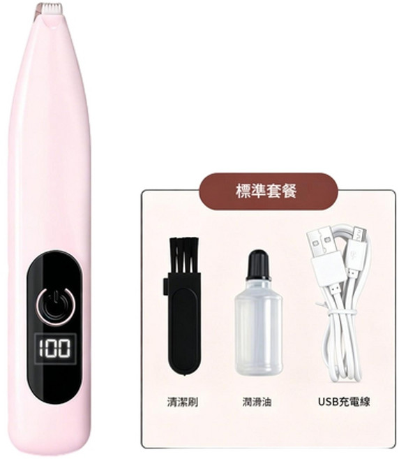GUAZHOUMU 寵物剃腳毛器 電動靜音剃毛機 適用於貓狗, 1個, 粉色 數顯款 充電 LED燈