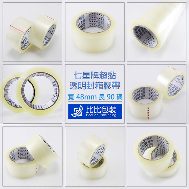 七星牌 超黏透明封箱膠帶 寬48mm 長90碼, 1個, 文具膠帶12mm (不限品牌)