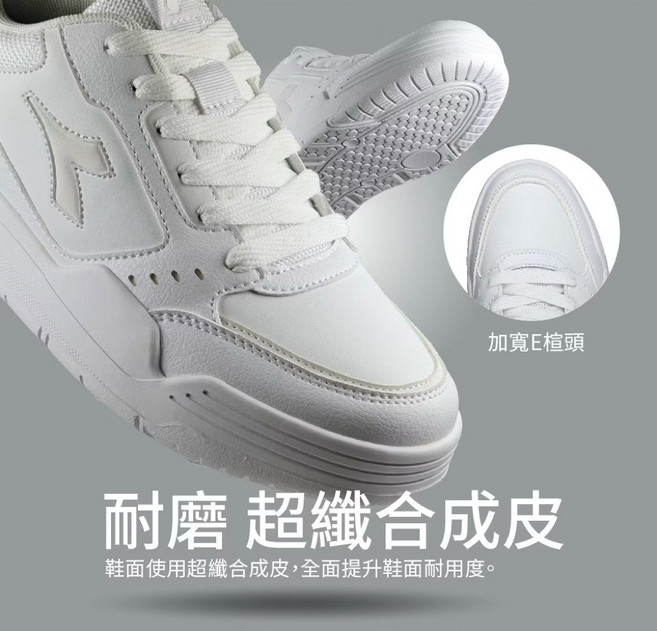 Diadora 全白運動鞋 男鞋 寬楦 皮面防水防滑 球鞋 DA71299
